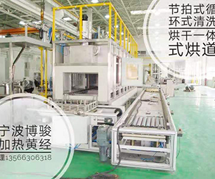 Metronomic cycle cleaning and drying integrated drying channel Metronomic cycle cleaning and drying integrated drying channel